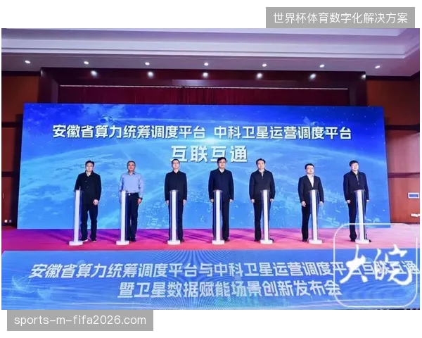 赛事运营服务标准已步入以算力调配为核心的精细化轨道
